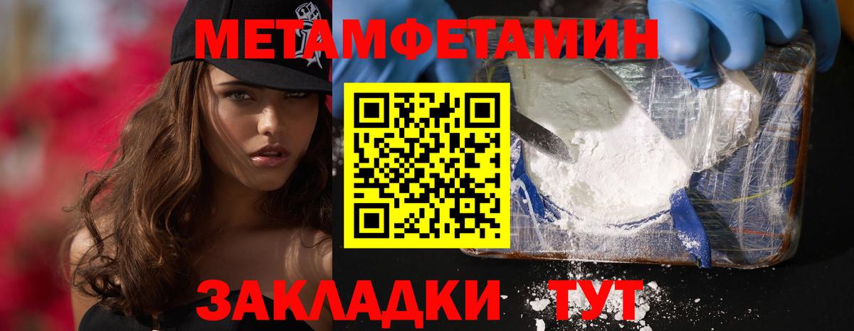 Amphetamine  АМФ  Вход с VPN  Изобильный  Amphetamine 97% 