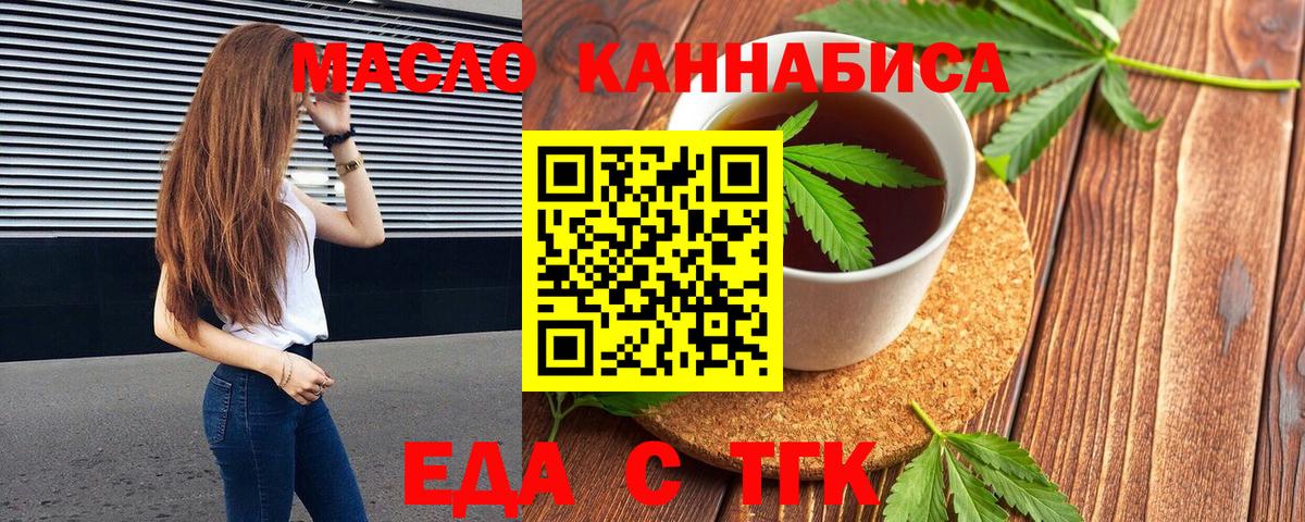 Canna-Cookies марихуана Изобильный