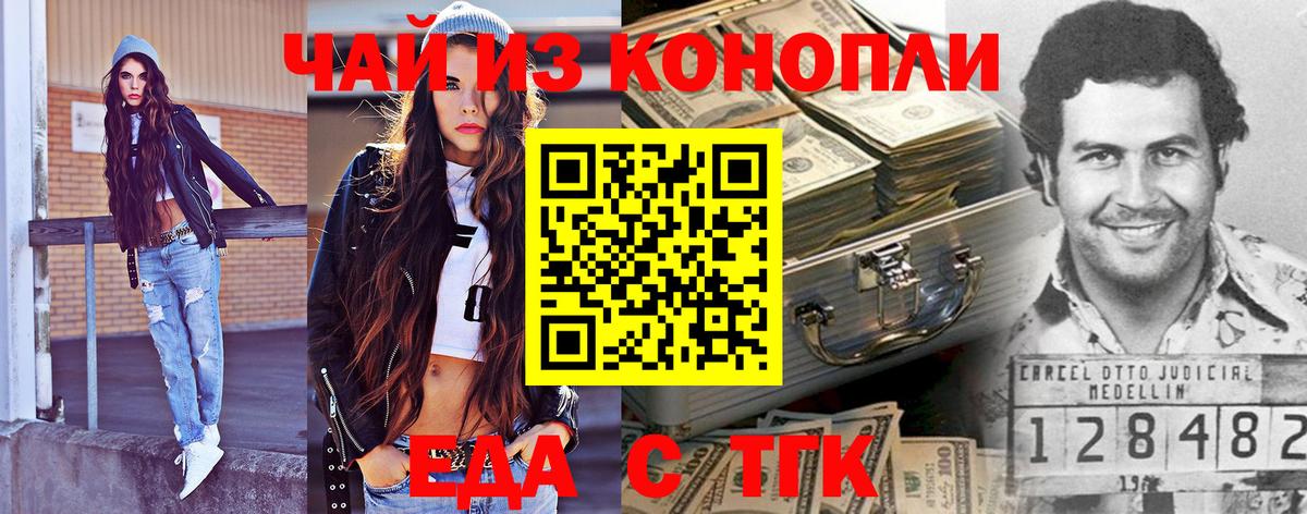 Canna-Cookies конопля  Вход с VPN  Изобильный 