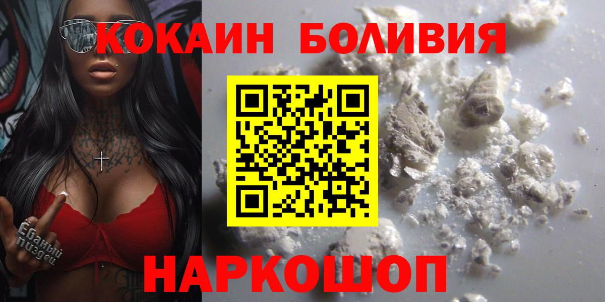 Cocaine Fish Scale Изобильный