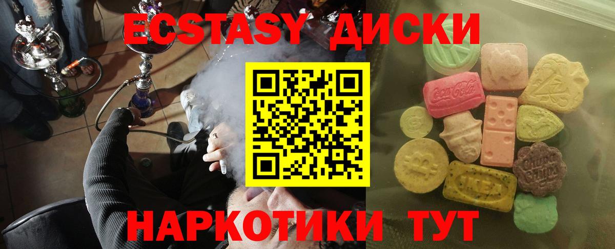 Ecstasy VHQ Изобильный
