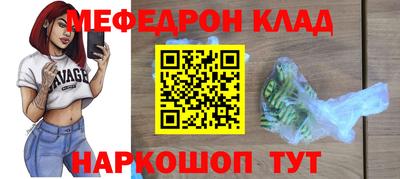 МДМА Краснокаменск