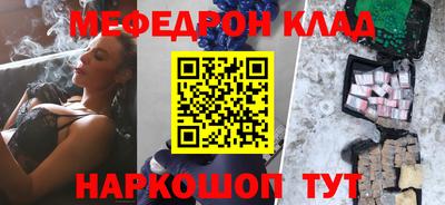 МДМА Краснокаменск