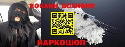 мефедрон Краснодар