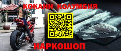 сатива Краснознаменск