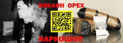 МДМА Краснокаменск