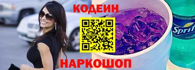 кокаин перу Ярцево