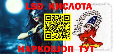 сатива Краснознаменск
