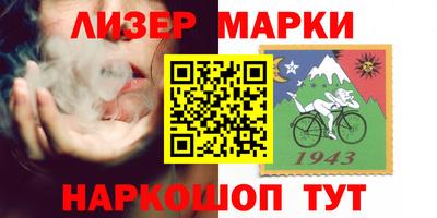 сатива Краснознаменск