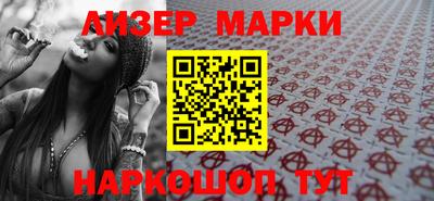 мефедрон Краснодар
