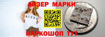 мефедрон Краснодар