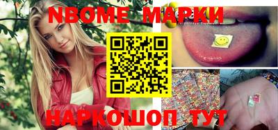 мефедрон Краснодар