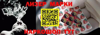 сатива Краснознаменск