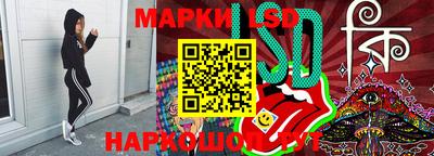 сатива Краснознаменск
