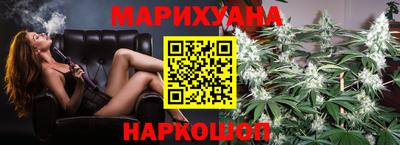 МДМА Краснокаменск