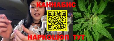 сатива Краснознаменск
