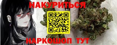 МДМА Краснокаменск