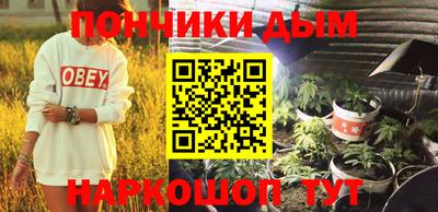 МДМА Краснокаменск