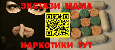 МДМА Краснокаменск