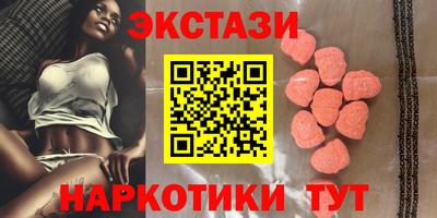 МДМА Краснокаменск