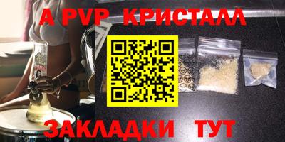 мефедрон Краснодар
