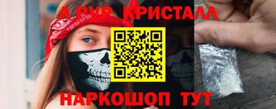МДМА Краснокаменск
