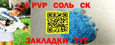 мефедрон Краснодар