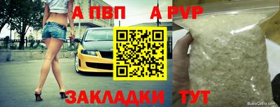 мефедрон Краснодар