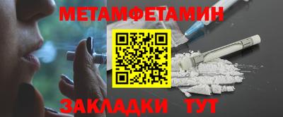 МДМА Краснокаменск