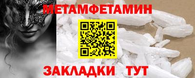 МДМА Краснокаменск