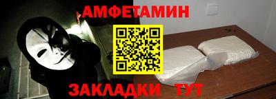 сатива Краснознаменск