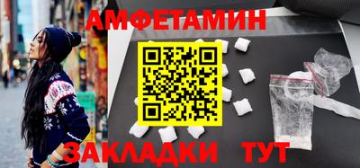 сатива Краснознаменск