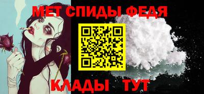 мефедрон Краснодар