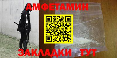 мефедрон Краснодар