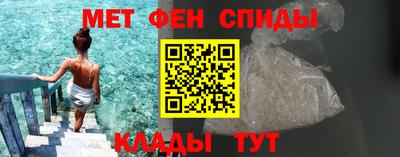 мефедрон Краснодар