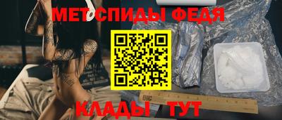 мефедрон Краснодар