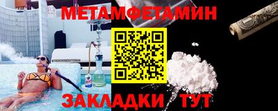 сатива Краснознаменск