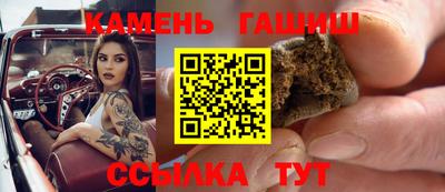 сатива Краснознаменск