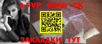 МДМА Краснокаменск