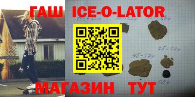 мефедрон Краснодар