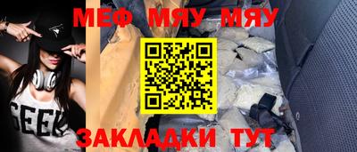 МДМА Краснокаменск
