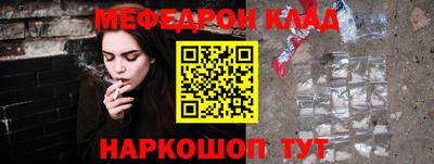 сатива Краснознаменск
