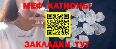 МДМА Краснокаменск