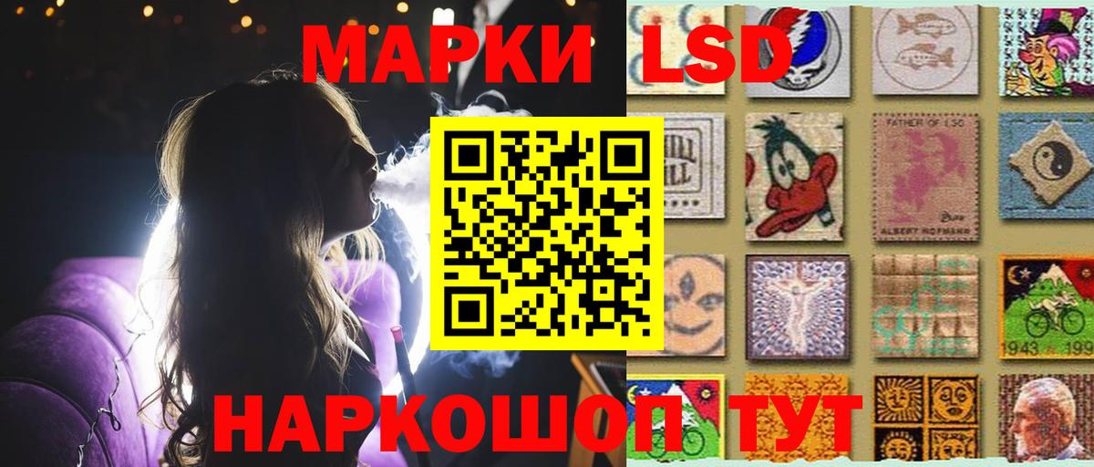 ЛСД экстази ecstasy Изобильный