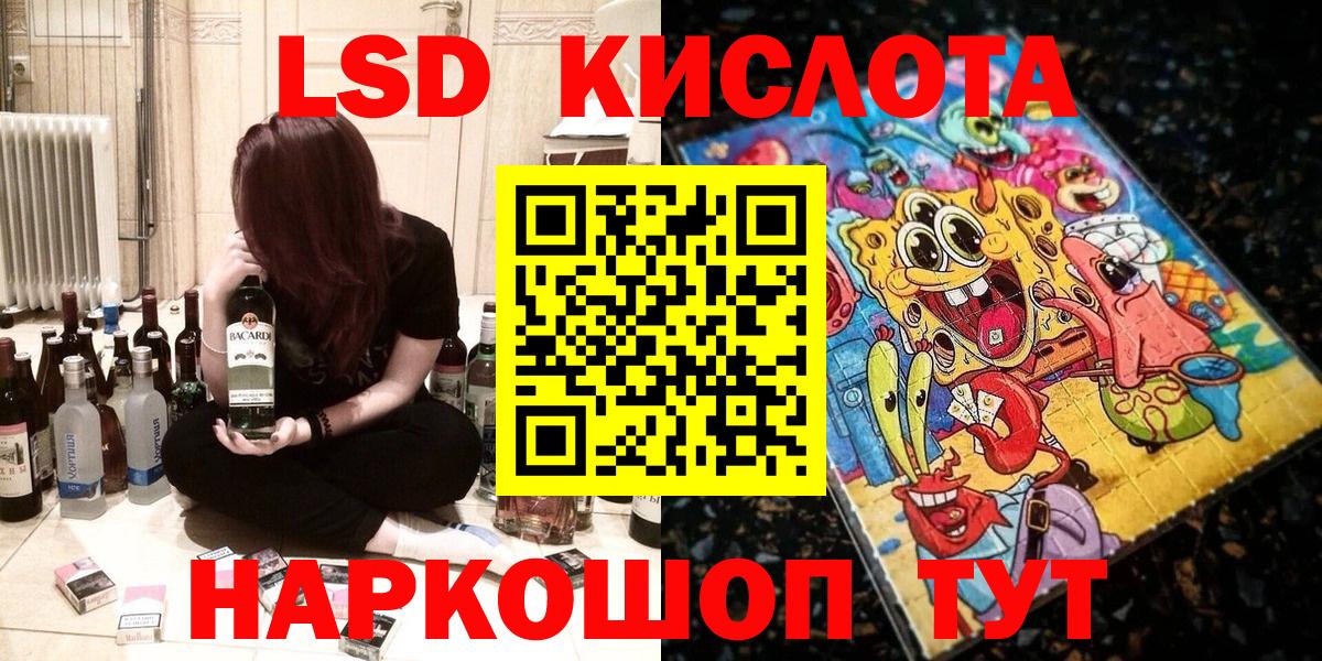 Марки N-bome 1500мкг  Марки NBOMe  Изобильный  Вход с VPN  купить наркоту  Марки N-bome 1500мкг 