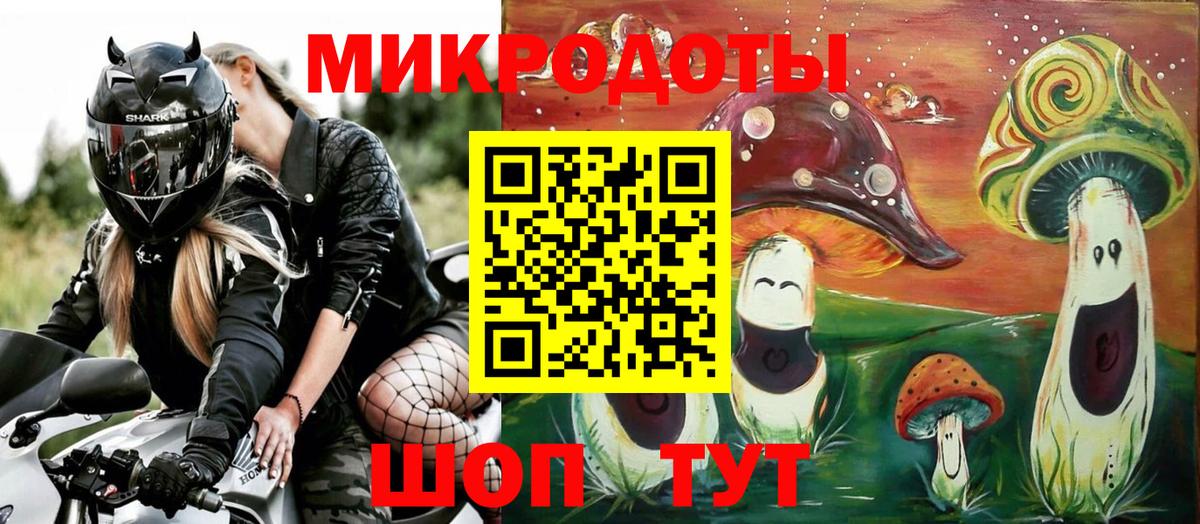 Галлюциногенные грибы мицелий  Вход с VPN  Изобильный 