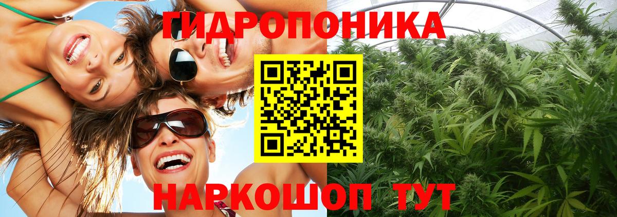 МЕФ   МЕТАМФЕТАМИН  A-PVP СК   Изобильный  Каннабис  Гашиш  Вход с VPN 