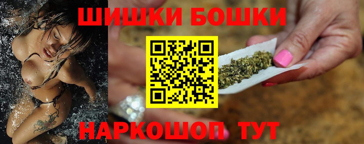 Изобильный  Бошки марихуана VHQ  Шишки марихуана план  Вход с VPN  Марихуана планчик 